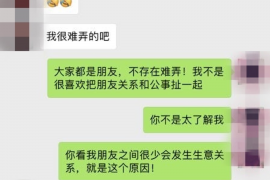 靖江企业清欠服务