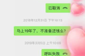 靖江融资清欠服务